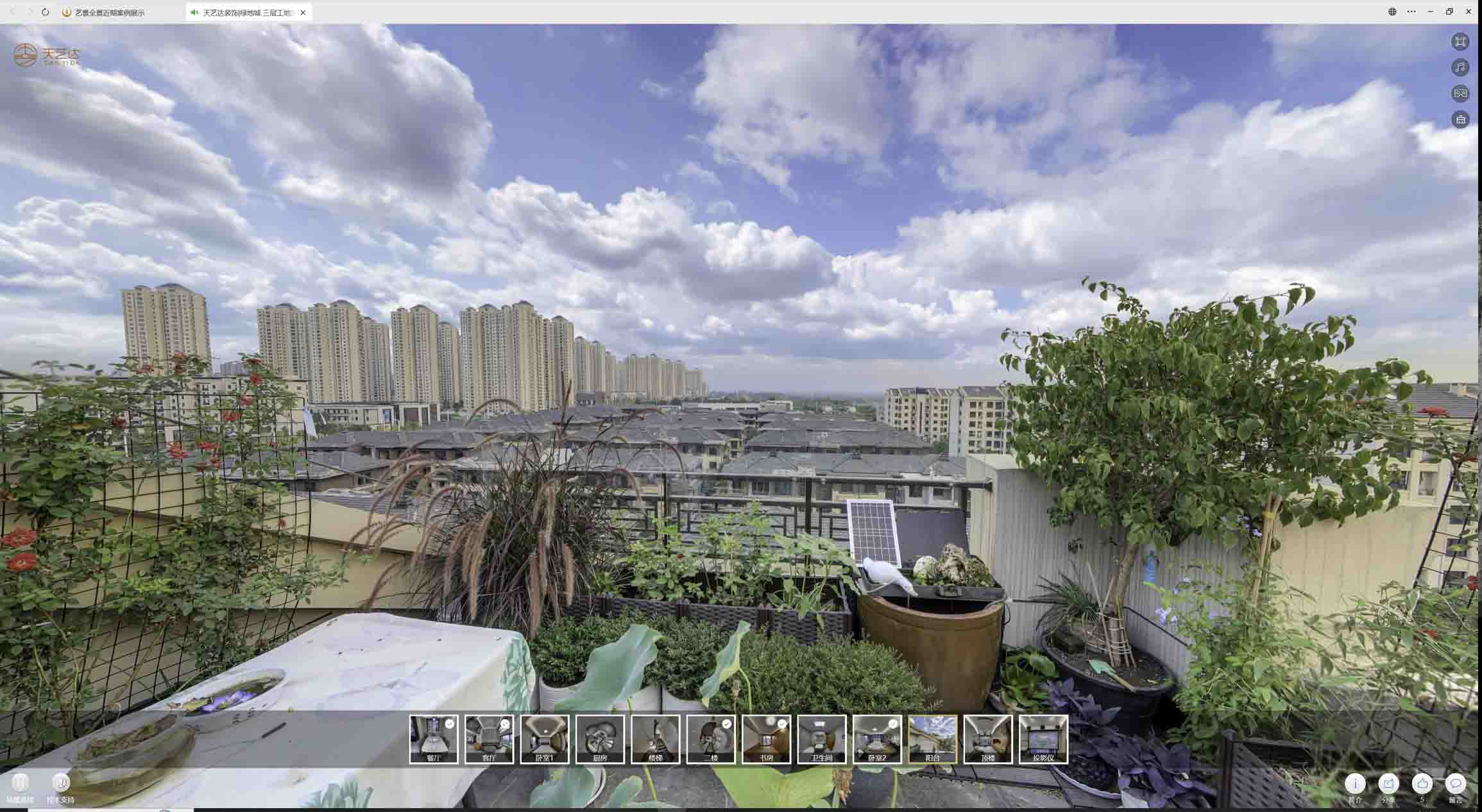 高要喻德江陶瓷馆